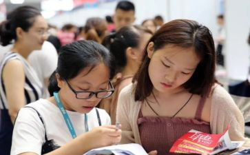 医学生找工作计划精选5篇