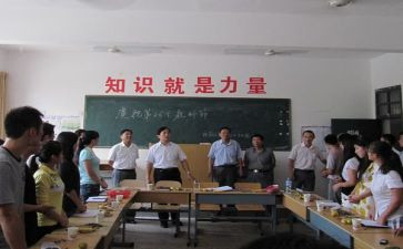 招就办副主任述职报告优秀5篇