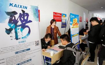 学生会招就部工作总结参考7篇