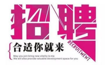 招聘月总结报告7篇