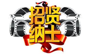 招聘周工作报告6篇