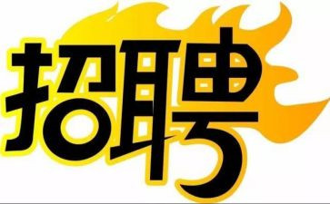 校园招聘会心得体会5篇
