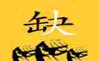 招聘会2024心得体会8篇