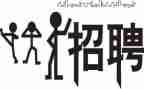 招聘会领导领导讲话稿8篇