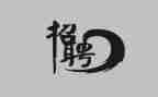 招聘总结报告个人8篇