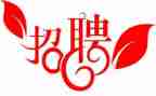 招聘年终总结报告6篇