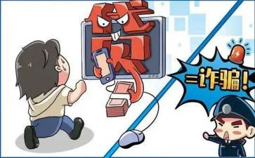 防止网络诈骗的演讲稿参考8篇