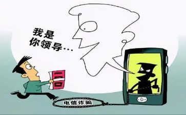 反诈骗宣传活动心得体会8篇