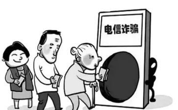 反诈骗宣传总结参考5篇
