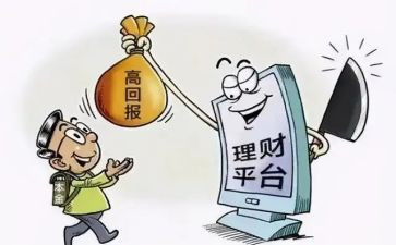 反诈骗作文6篇