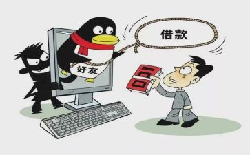 打击养老诈骗工作总结范文5篇