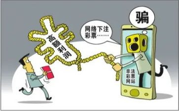 关于网络诈骗的心得体会8篇