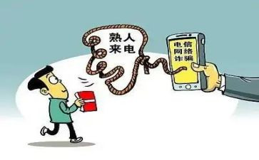 打击网络诈骗工作总结8篇