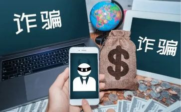 反诈骗法宣传活动总结8篇
