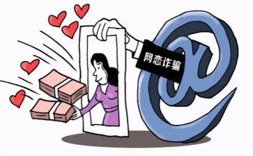 反诈骗宣传心得体会优秀6篇