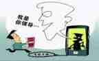 反诈骗宣传活动心得体会8篇
