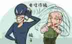 反网络诈骗演讲稿7篇
