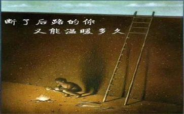 哲理小故事演讲稿5篇