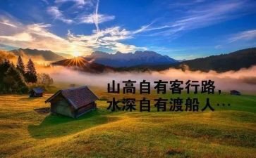 哲理小故事演讲稿通用8篇