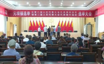 镇代表述职报告6篇