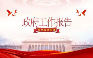 行政办工作计划优质6篇
