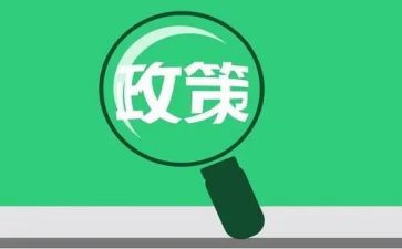 落实双减政策心得体会8篇