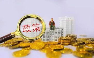 双减政策工作计划8篇