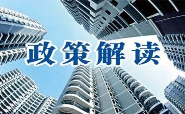 对政策的调研报告8篇
