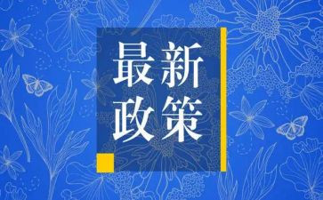 双减政策落实心得7篇