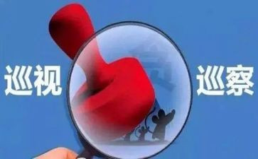 医保自查自纠整改报告7篇
