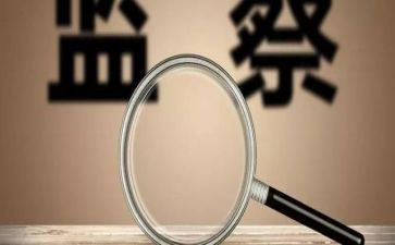 等保整改报告优质5篇