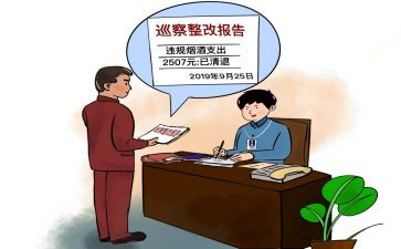自查自纠整改工作报告8篇