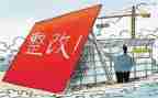 自查及整改报告精选5篇