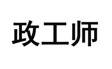 行政工作述职报告2023参考8篇