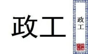 2022年行政工作计划8篇