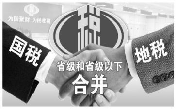 征管工作总结7篇