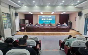 政教口述职报告最新6篇