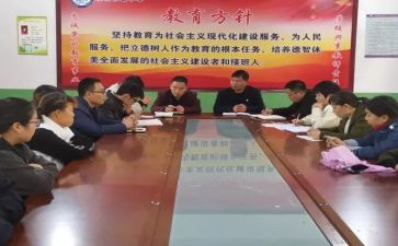 政教研工作总结5篇