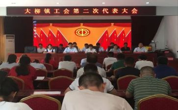 镇工会工作总结精选7篇