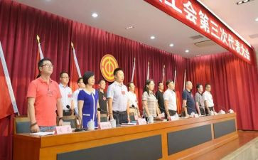 镇工会调研报告7篇