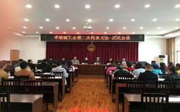 镇工会工作总结6篇