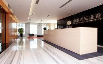 证券公司工作总结报告5篇