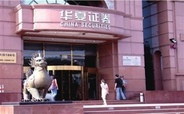 证券公司半年工作总结8篇