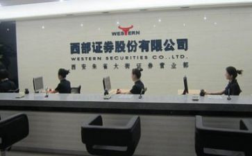 在证券公司实习报告优质6篇