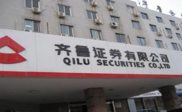 2022证券公司工作总结7篇