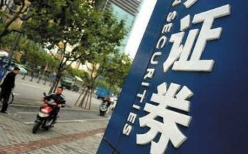 证券公司工作总结与计划6篇