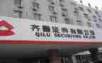2022证券公司工作总结7篇