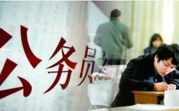 公务员政审个人总结范文6篇