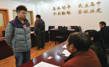 公务员政审工作总结5篇