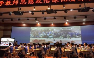 政史教研组工作总结推荐6篇